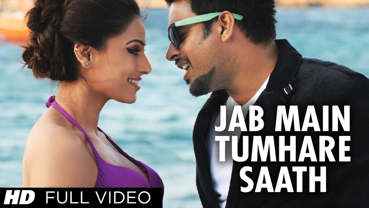 Jab Main Tumhare Saath Hun Lyrics | Jodi Breakers | Salim Merchant, Shilpa Rao, Benny Dayal | Salim Sulaiman