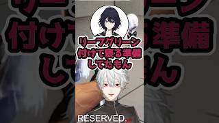 【スト6】ますます仲良くなる葛葉と如月れんさん【にじさんじ切り抜き/葛葉】 #にじさんじ #葛葉 #ストリートファイター6