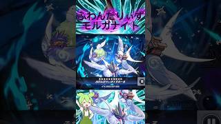 ふわんだりぃずモルガナイトデッキ　#遊戯王マスターデュエル #幽閉サテライト  #yugioh #ふわんだりぃず #モルガナイト