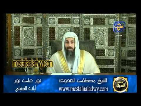  منوعات 329 نور على نور   أيات الصيام    1 9 2007 