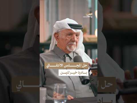 Yemeni Windows Media