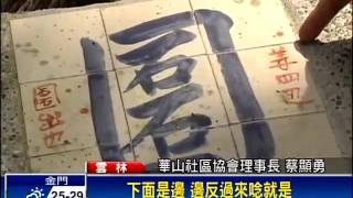 Re: [問卦] 中國人用拼音是辱華嗎