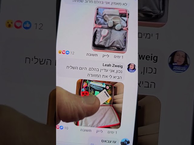 מזוודות ב- 8 ש