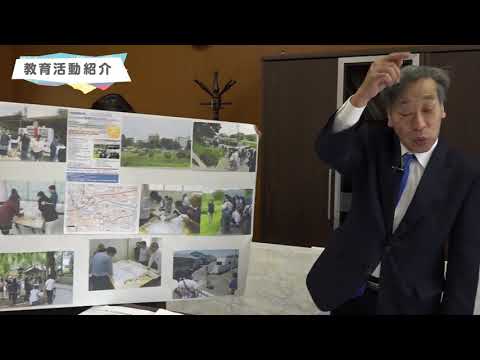 【いわき短期大学】第47回鎌山祭Part2　教員紹介　田久学長
