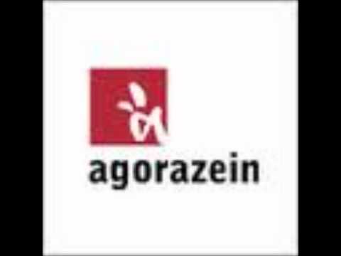 Crema - The Pain is gone (Con Javo)