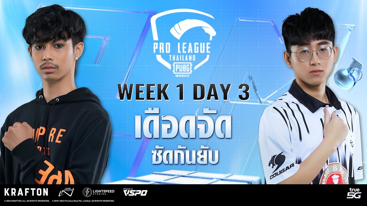 [TH] 2023 PMPL TH | Week 1 Day 3 | Spring | เดือดจัด ซัดกันยับ