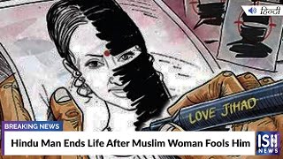 Hindu Man Ends Life After Muslim Woman Fools Him