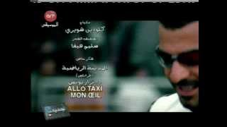 كلمات اغنية ماذا قالوا جو اشقر