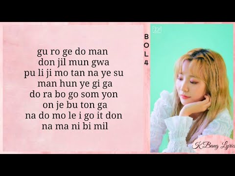 BOL4 - "ATLANTIS PRINCESS" (Easy Lyrics)