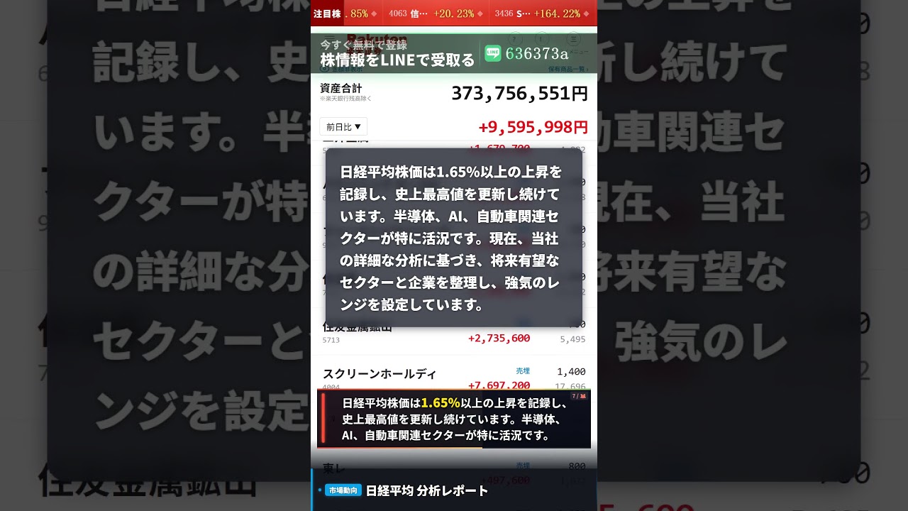 YouTubeサムネイル