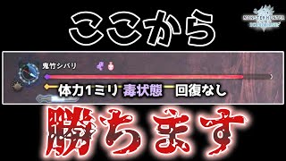 【MHW:IB】2人で1個のPAD使ってモンハンワールド完全攻略してみた トビカガチ亜種編【ダブモン】