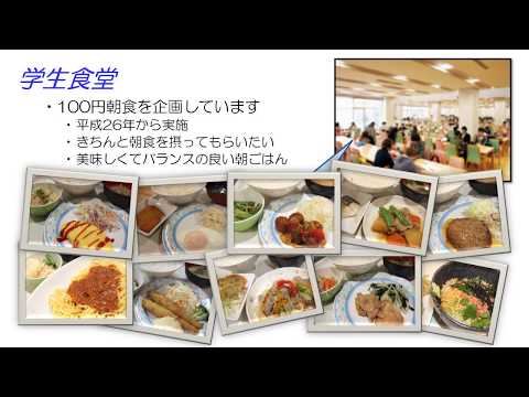 北海道文教大学　学生生活紹介