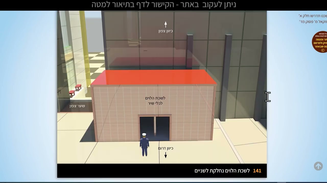 018  – ה' פרקים לרמחל - מחולק לימי בין המצרים - סימנים 69-71 יח' תמוז