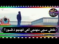 Galti Saje Monje Aa Tunjo Na Kasoor Aa By Master Monzor