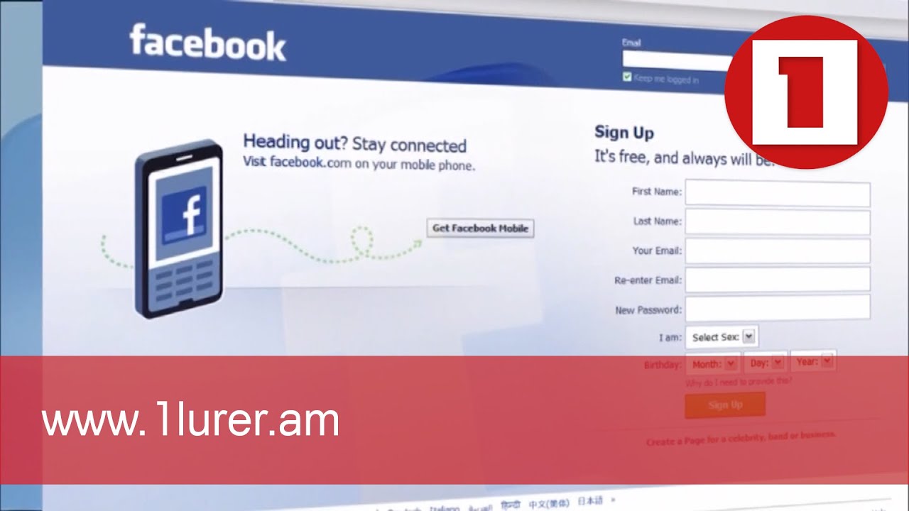 Facebook ընկերությունը փոխում է անունը և կկոչվի Meta