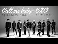 Call me baby- EXO Chinese Version (Empty Arena ...