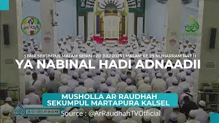Download lagu YA NABINAL HADI ADNAADII - SYAIR SEKUMPUL MALAM SENIN | 20-07-2025 mp3