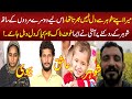 Anti Ney Shoher Ko Ashiq Ky Hathon Talaash August 2023 Lahore Rang