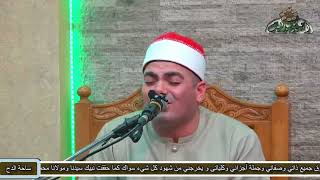 الشيخ – عزت راشد (والأنعامَ خلقها لكم) (ساحة الدح)(2022)