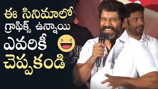 Hero Chiyaan Vikram Super Fun Speech @ Saamy Trailer Launch | Manastars