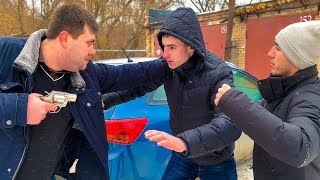 ЗАБРАЛИ МАШИНУ ГОПНИКА И СВОИ ДЕНЬГИ. ПОМОГЛИ ДЕВУШКЕ