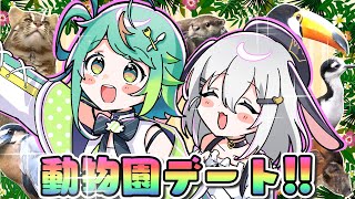 よくその格好で撮影したなw - 【誕生日SP🎂】音玄先輩と動物園行ったらカワイイ子まみれで幸せ過ぎた…‼️✨【あおぎり高校/山黒音玄/ぷわぷわぽぷら】
