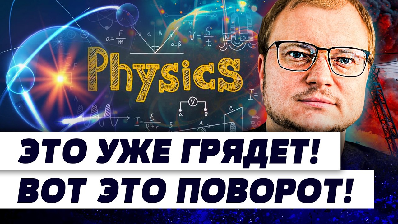 🔥КРАСНОК: ЭТО УЖЕ ГРЯДЕТ! ЭТО НАЧНЕТСЯ в НАСТОЯЩЕЕ ВРЕМЯ! НЕОЖИДАННЫЙ ПОВОР?
