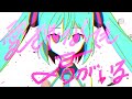 Because You're Here by PinocchioP