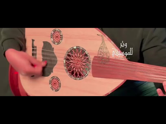 عود مصري فاخر - الصانع شريف حجاج