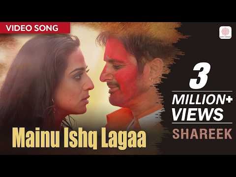 Mainu Ishq Lagaa (Video Song) | Shareek | Jimmy Sheirgill & Mahie Gill