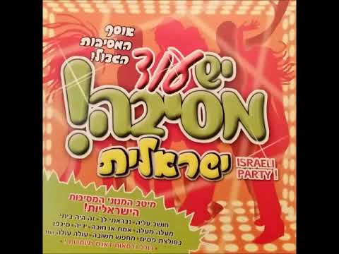 אדם Y מארח את רננה - מחפש תשובה