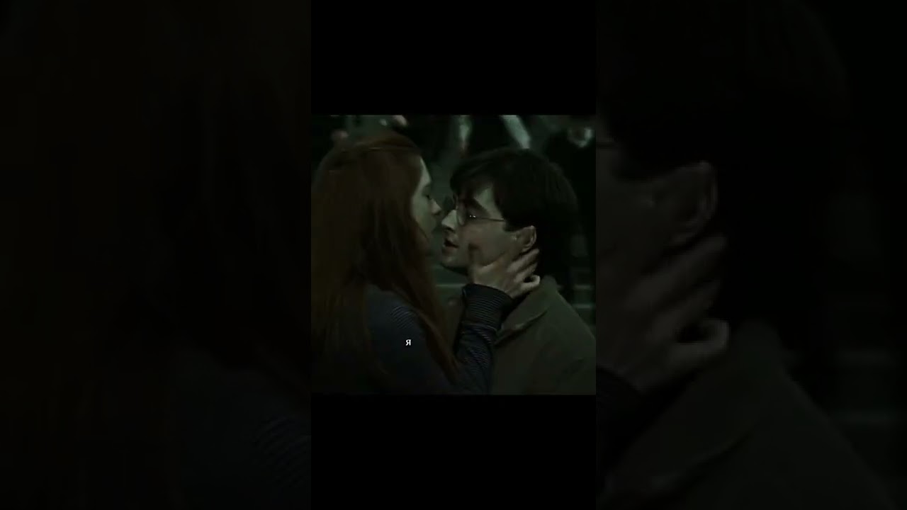 Kiss Harry and Ginny
