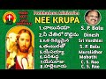 Telugu Christian Super Hits నీ కృప ఆల్బం అన్ని పాటలు NEE KRU