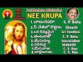 Download Telugu Christian Super Hits నీ కృప ఆల్బం అన్ని పాటలు Nee Krupa Album Spbalasubrahmanyam Mp3 Song