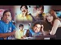 Brahmanandam Shruthi Hassan Hilarious Comedy Scene With Ravi Teja TFC Comedy