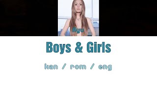 [浜崎あゆみ] Ayumi Hamasaki - Boys &amp; Girls [Color Coded Lyrics/Kan/Rom/Eng]