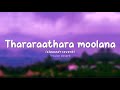 Thararaathara moolana (slowed reverb) | Shikkari Shambhu | Vineeth Sreenivasan