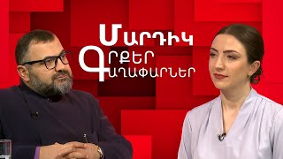 Էմմանուել Լևինասի «Ժամանակը և Այլը»․ Շահէ Ծ. վրդ. Անանեան. «Մարդիկ, գրքեր, գաղափարներ»