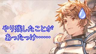 ゆるっとリリンク ～Road to RAGNAROK～ Part1「格ゲーをメインにしていたとはいえ」（Twitch同時配信・2026年7月9日収録）