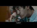 الفيلم الصيني Big World ۫ ּ ִֶָ ️֢ 𓈒 ﾐ