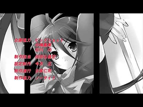 Shakugan no Shana - Ending Outro 1 - Deutsch/German