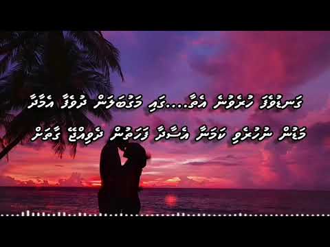 Kuruwaahaka (Karaoke)