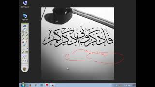 85 (3إعراب سورة البروج  الجزء الثالث image