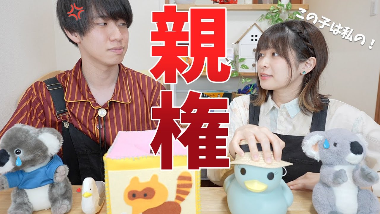 解散後、子どもたちはどうなるの？