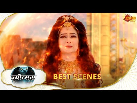 Jyotsna | Best Scene |03 Jan 2026 | Hindi Serial | Sun Neo