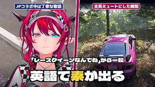JPコラボで丁寧な敬語だったIRyS、全員ミュートにした瞬間に英語で素が出る【ホロライブEN日本語翻訳】