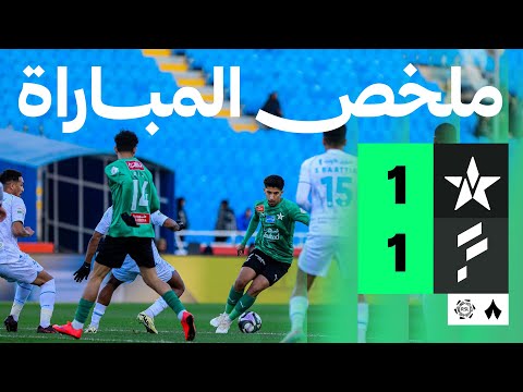 ملخص مباراة النجمة ضد الفتح بتاريخ 2026-01-16