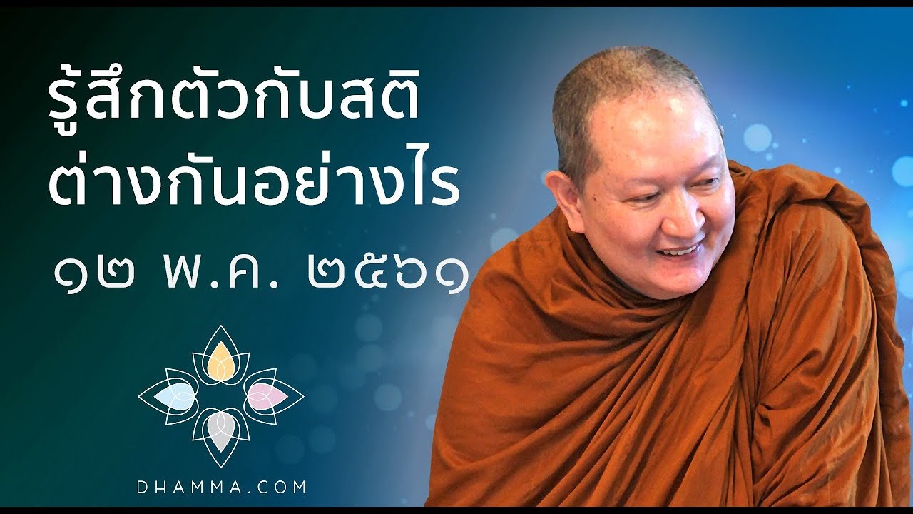 รูปภาพ ดาวโหลด Google Youtube SEO