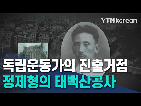 「독립 [獨立]」의 한국수어 표현