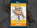 theoretical - teorético video thumbnail